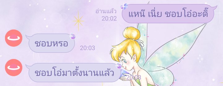 โอ๊ะโอ๋ tweet media