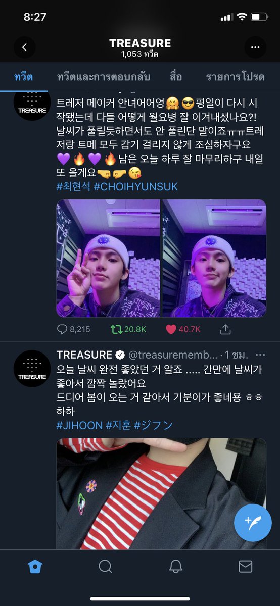 HoHo001001001's tweet photo. บ้าน่าแกเค้าก็มาลงต่อกันประจำปะมันเรื่องปกติ๊🌚 #hoonsuk #ฮุนซอก https://t.co/dEE4XOPyxq