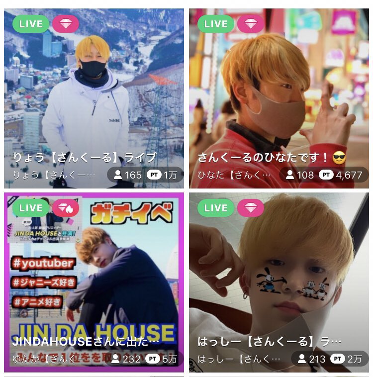suncool_ryo's tweet photo. LINE LIVEの予選終了しました!
来てくださった皆様本当にありがとうございました😭
なんと
Aブロックは、ひなたが2位
Bブロックは、りょうが2位
この2人が決勝に進むことになりました!決勝は、24日〜30日でまたあるので是非また見に来てください😆
#LINLIVE
#JINDAHOUSE https://t.co/SVIzn6f0fM