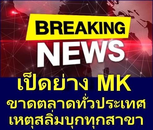 political_drama's tweet photo. 555555555555555565555555555555555555555555555555555555556655555

ฉอฉอเฟคนิวส์ @wirojlak @AmaratJeab รู้ยัง #แบนmkและยาโยอิ https://t.co/IN73TrgyuH