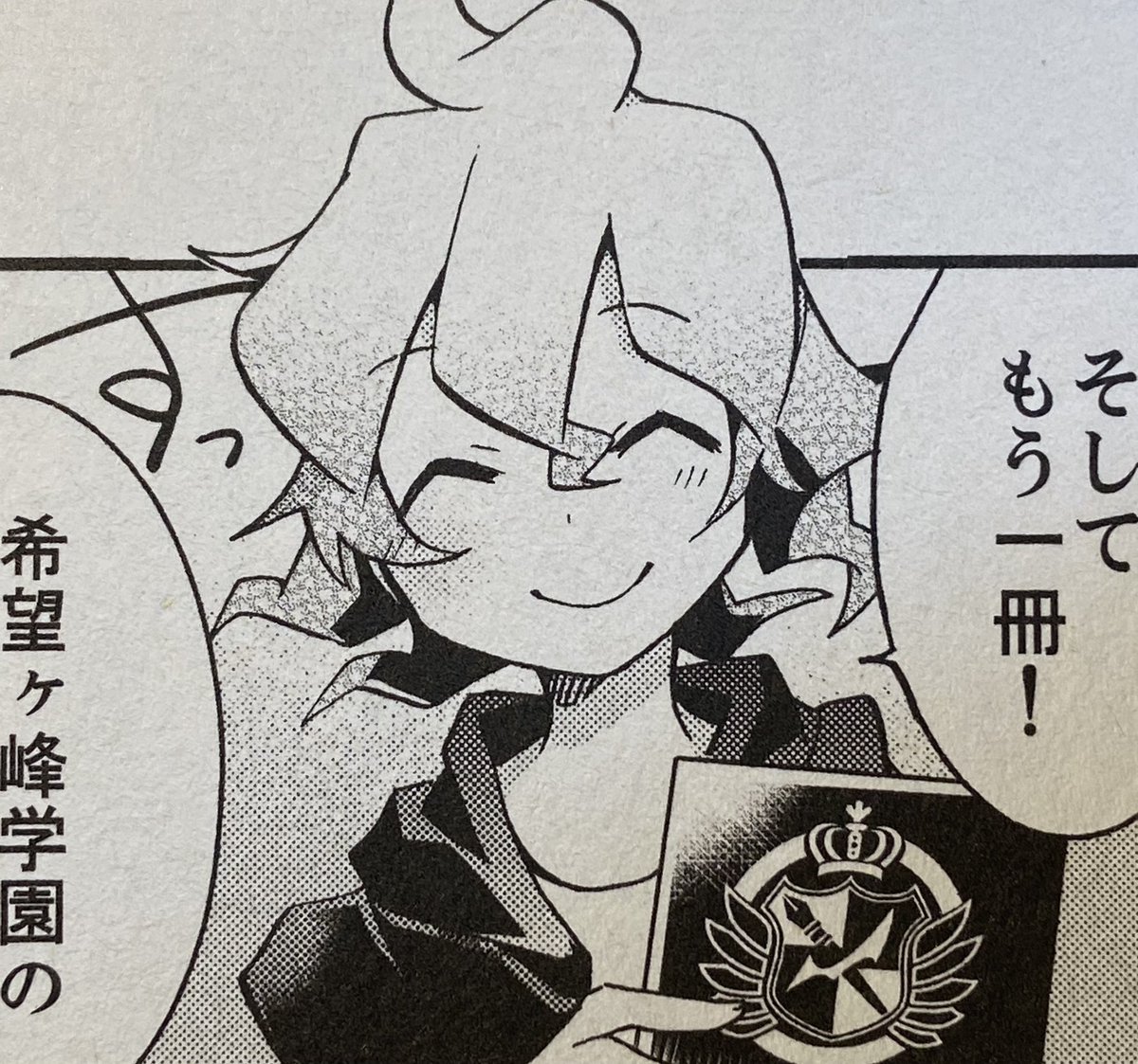 his smile is very precious to me 