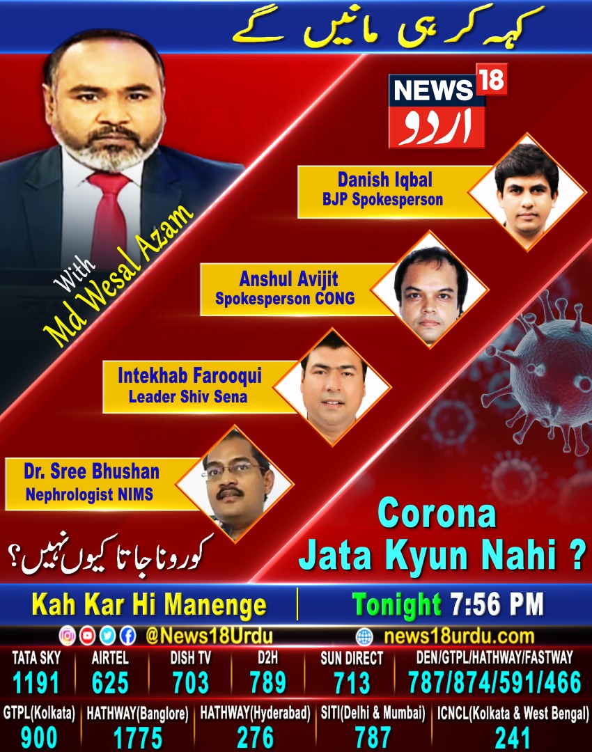 khan_zaheen (khanzaheen4) Twitter