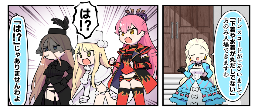 今週分の英雄*戦姫WW紹介漫画が公開されました。
ドレスコードの脆弱性を突く回です。
#英雄戦姫WW
https://t.co/oU8iRFLxtZ 