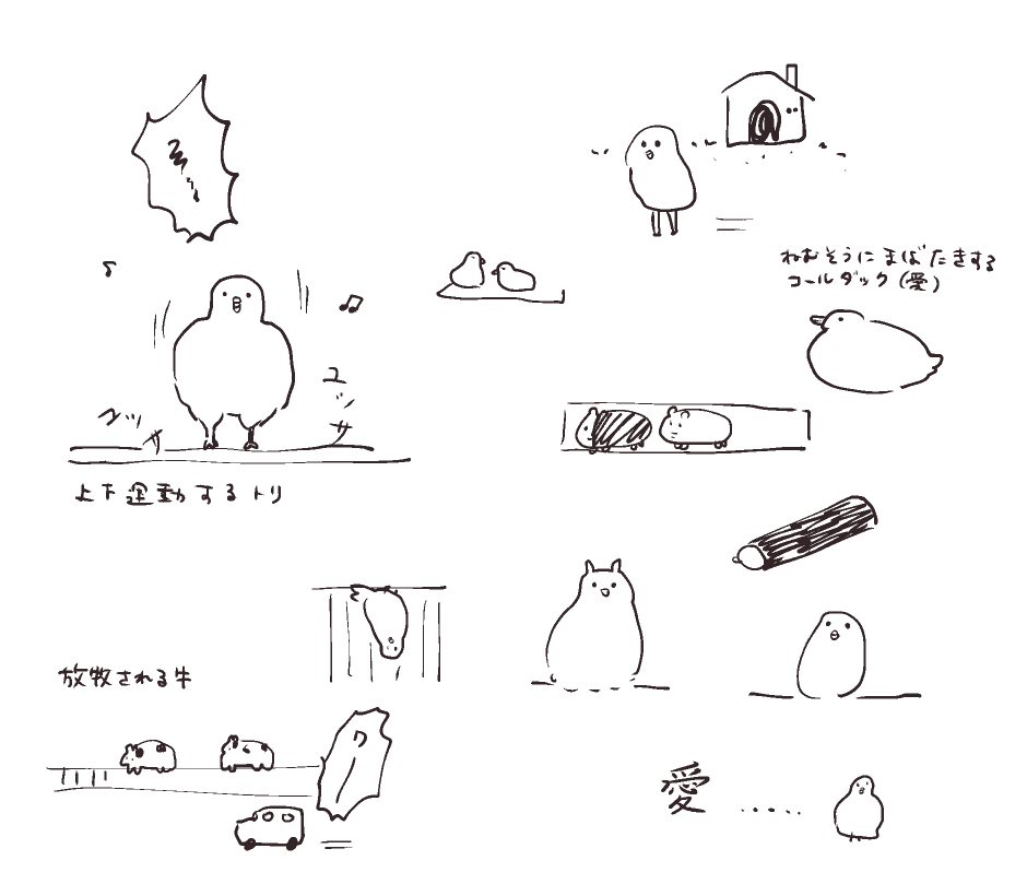 例大祭前日は鳥をいっぱい見たLOVE 