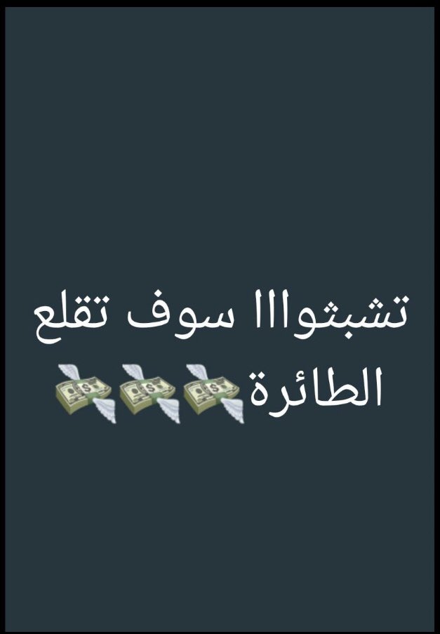 Houwaïda 🇱🇧 tweet media