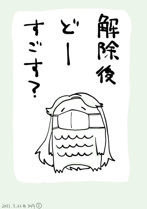 人それぞれ 