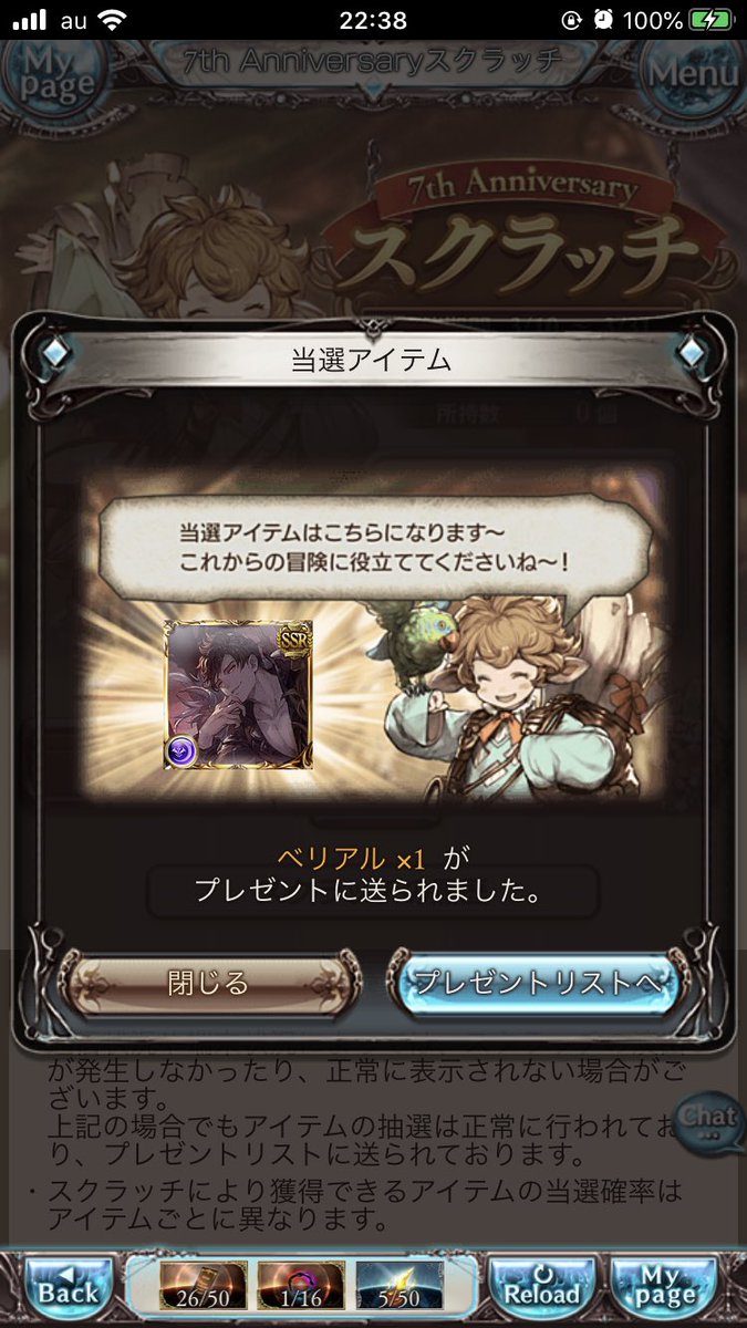 Hatake_o's tweet photo. おぎゃー！！！やったぁ！！！！！ https://t.co/jikN0oh369