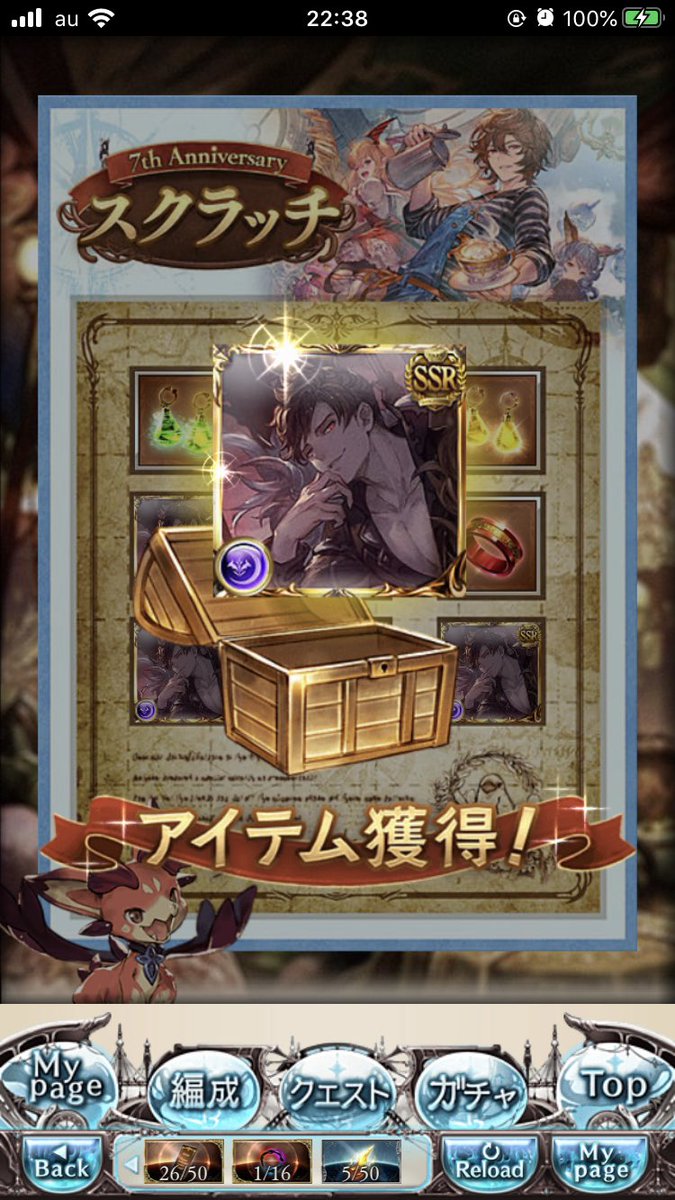 Hatake_o's tweet photo. おぎゃー！！！やったぁ！！！！！ https://t.co/jikN0oh369