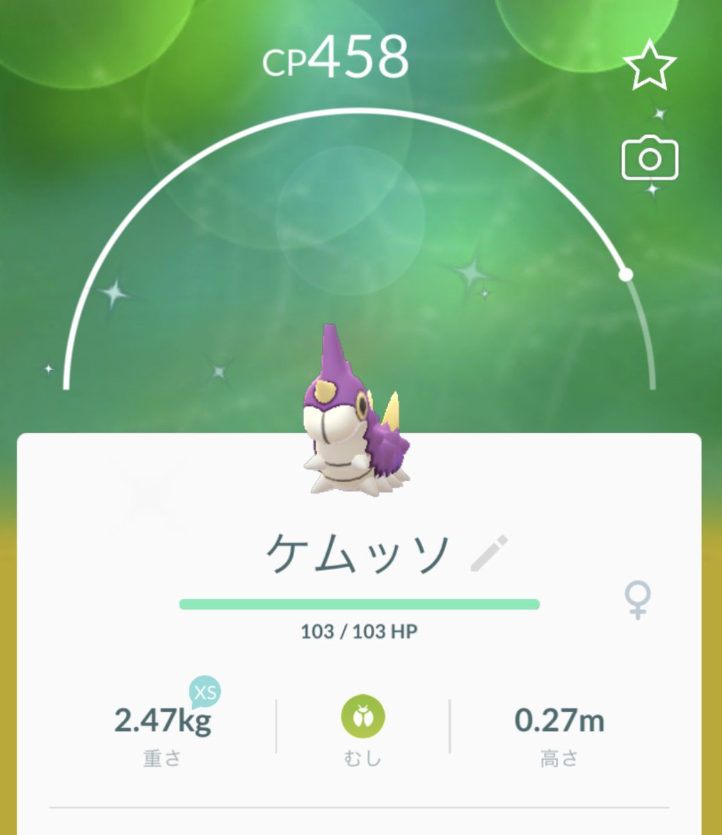 Avainsana ケムッソ Twitterissa