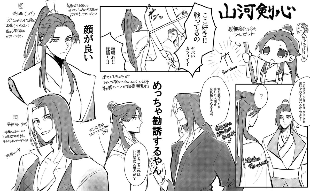 0以上 戦闘シーン イラスト 素材 戦闘シーン イラスト 素材