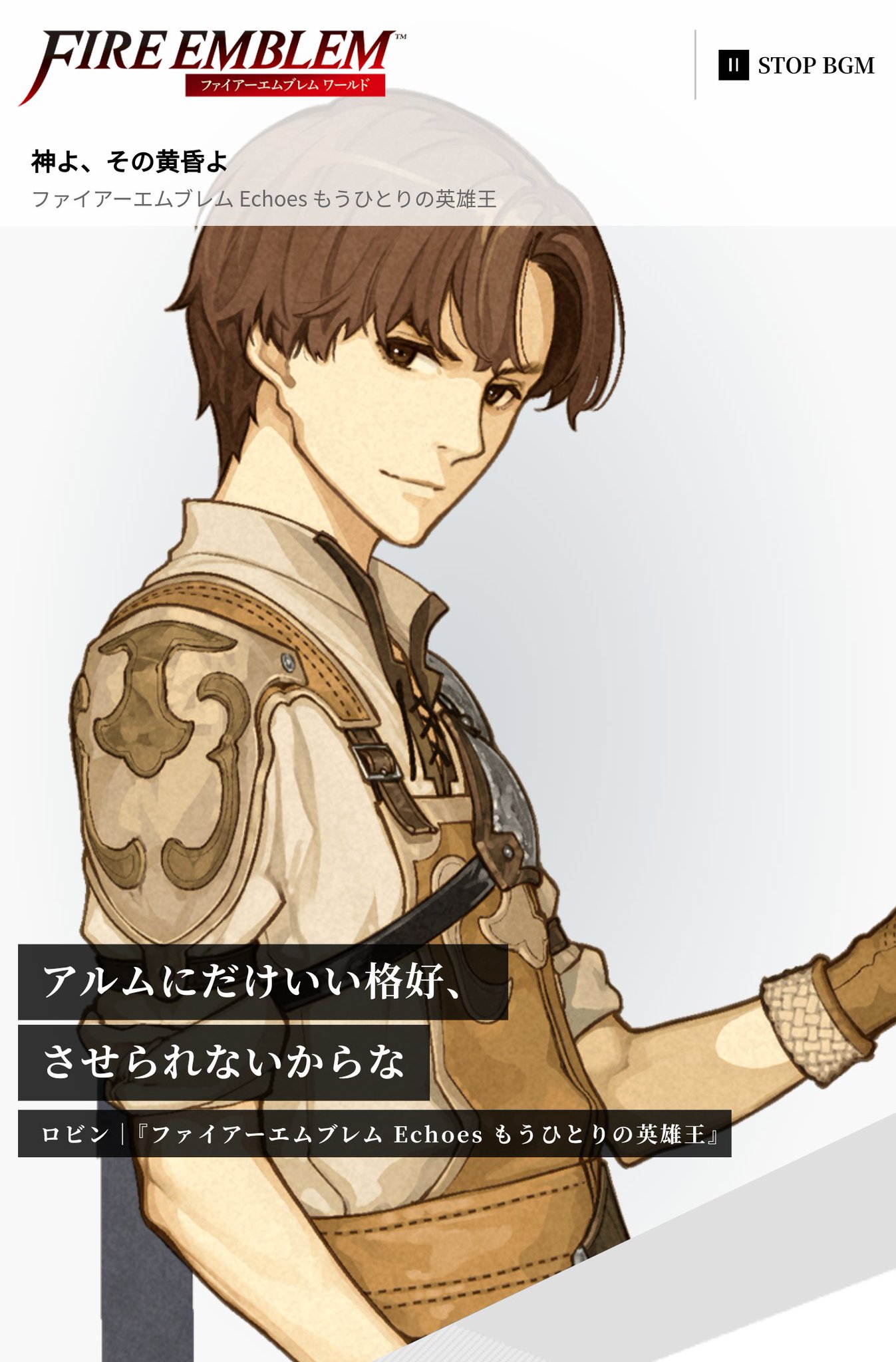 Oscar Fe Today S Fe World Character Spotlight Tobin Fire Emblem Echoes Shadows Of Valentia This Week S Fe World Featured Song Twilight Of The Gods Fire Emblem Echoes Shadows Of Valentia Oscar Fe Today S Fe World Character Spotlight Tobin Fire Emblem Echoes Shadows Of Valentia This Week S Fe World Featured Song Twilight Of The Gods Fire Emblem Echoes Shadows Of Valentia