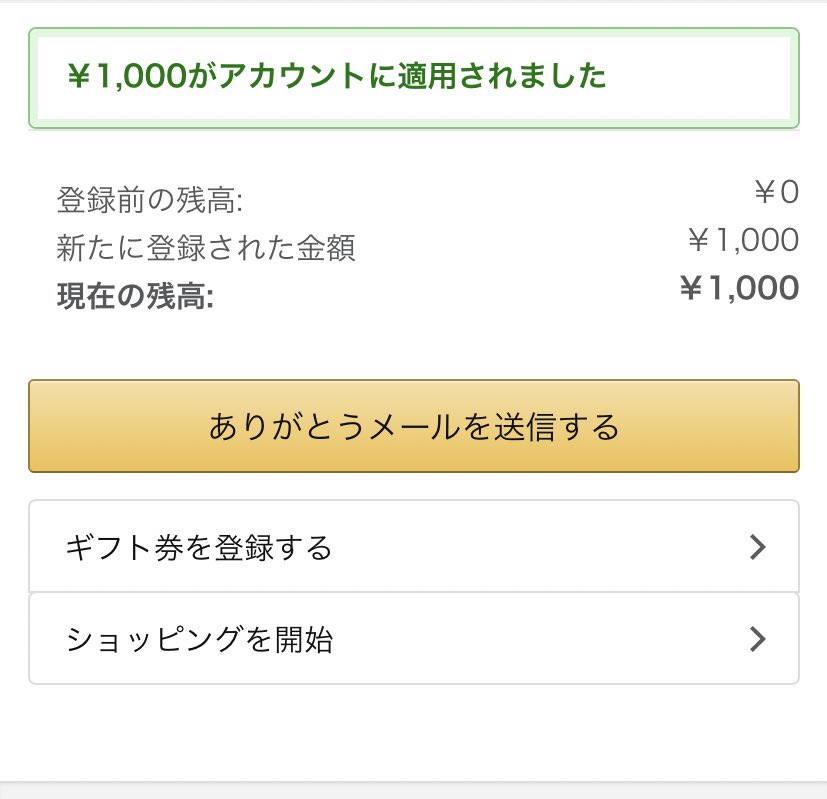 yscqdy's tweet photo. あたってた~！
楽しかったし決勝まで行けてよかった！ https://t.co/ll6kGw2Yfn