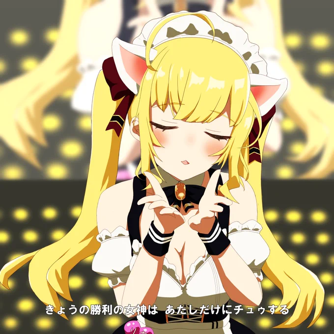 鷹宮リオンのうまぴょい伝説
#リオンあーと 
