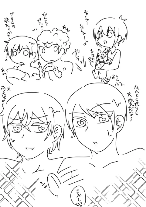 風呂と風呂あがりのらくがき(ほんとに中身ない 