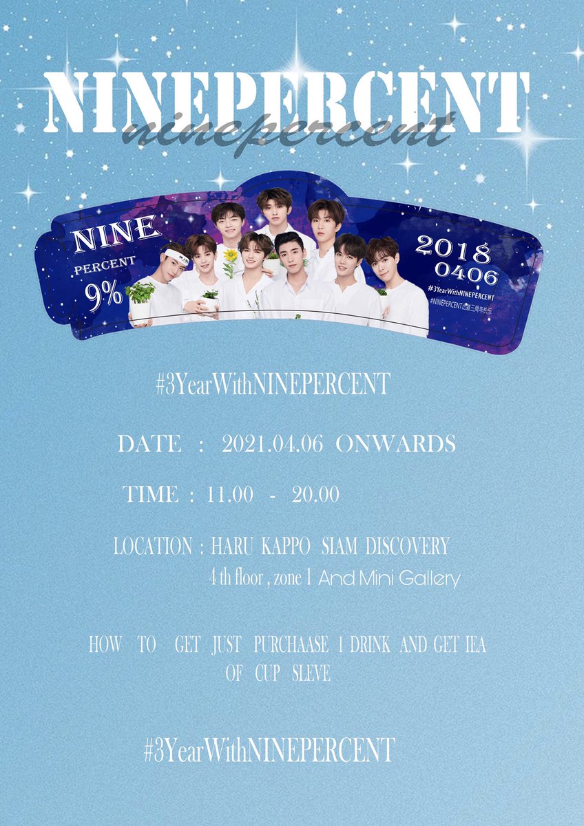 NPCproject9's tweet photo. ประกาศการจัดงานครบรอบ #3YearWithNINEPERCENT 🎉🎉🎉
🗓 6-8  Apr 2021
📍Haru KAPPO SIAM DISCOVERY
      4 th floor Zone 1
⏰ 11.00-20.00 น. 
เมื่อสั่ง 1 Order จะได้รับ ที่ครอบแก้ว โปสการ์ด สโลแกน
❤️ mini Gallery ❤️ https://t.co/wT7ZwEmyzq