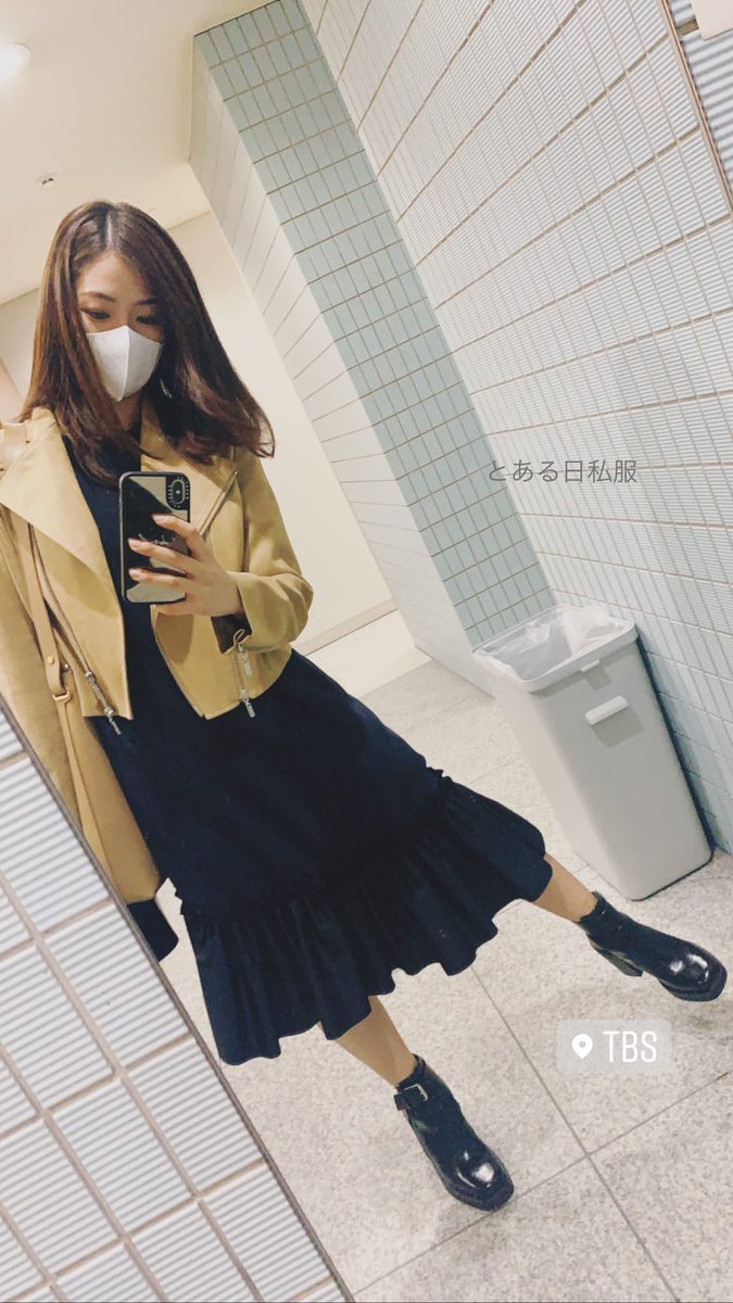 O Xrhsths 西野カナ ニーハイブーツ Sto Twitter 田村真子 ブーツ 田村真子 アナウンサー Tbs Tbs 松阪市 ブーツ O Xrhsths 西野カナ ニーハイブーツ Sto Twitter 田村真子 ブーツ 田村真子 アナウンサー Tbs Tbs 松阪市 ブーツ