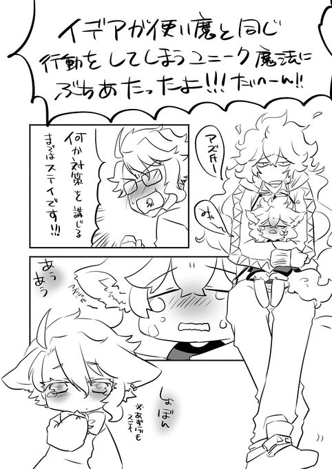 昨日の無配。あとでしぶにも入れとく。 