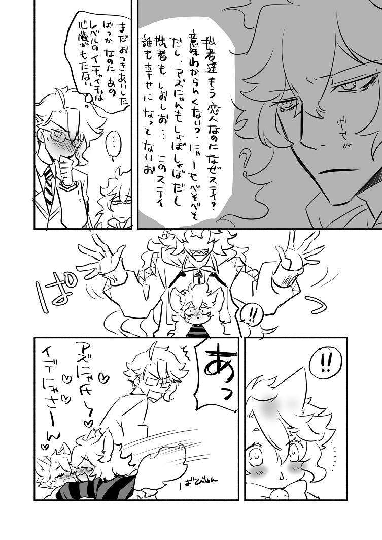 昨日の無配。あとでしぶにも入れとく。 