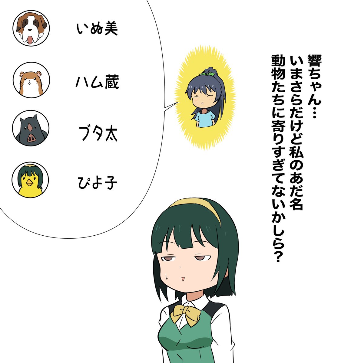 アイドルマスター 雑談スレ93 21 3 9ページ目 Togetter