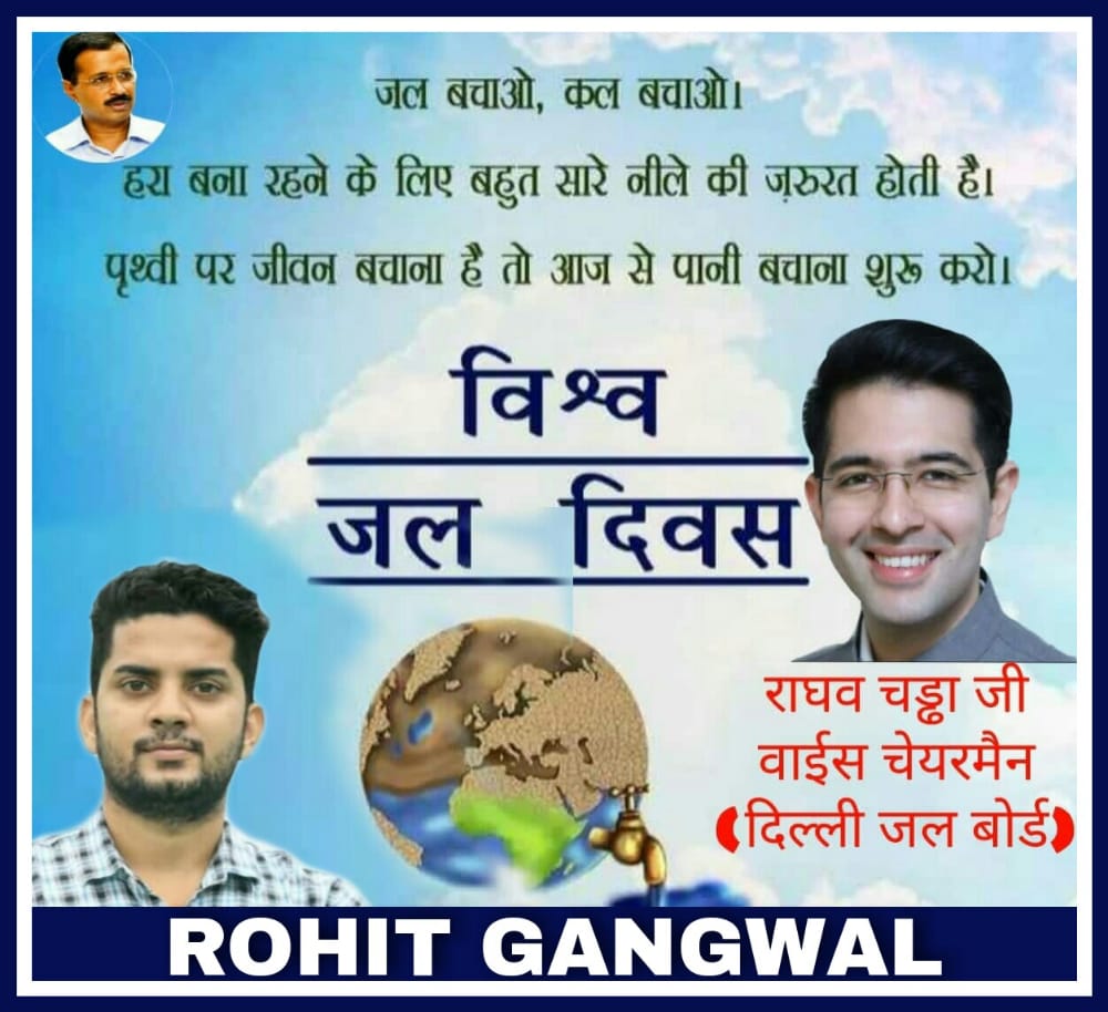 RohitGangwalAAP's tweet photo. https://t.co/yYF7qt1usI