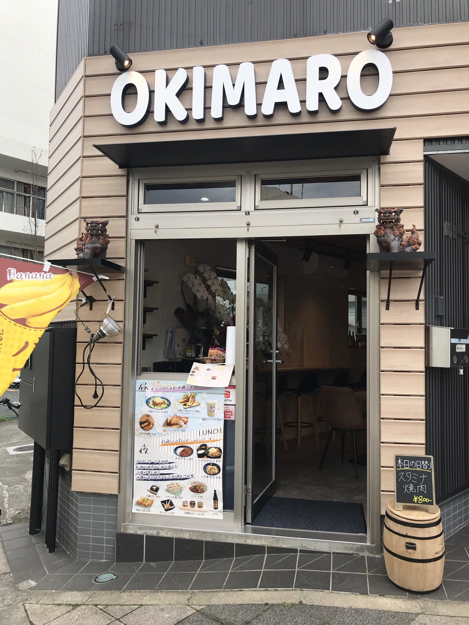 本田 瑶湖 ようこ 東京ホルモン押上跡地に寄ってみたら おきなわカフェさんがグランドオープン 日替わりの焼肉ランチ お店の方の手作りアクセサリーも売ってる またじっくり行きたいお店おきまろさん T Co Jfooadbrcn Twitter