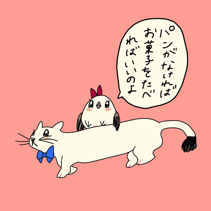 最も欲しかった オコジョ イラスト 2818 オコジョ イラスト 簡単 最も欲しかった オコジョ イラスト 2818 オコジョ イラスト 簡単