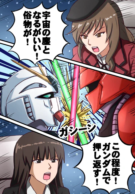 西住と島田の戦いは遂に宇宙へ!!いよいよ公開直前!!ガールズ&パンツァー最終章第3話!! 