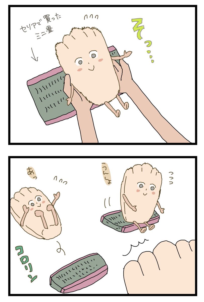 「友が私のキャラに命を吹き込んでくれた②」

お待たせしました後編ですっ?
ぬいぐるみマドさんを作ってくれたハルちゃんの
作品情報は@_sawabiyori_ でチェックよ??

#マドさんの生活 

1/2 