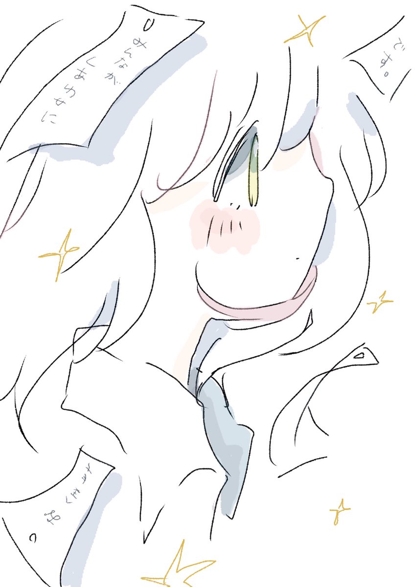 「#横顔載せたらブァーって拡散されてフォローがいっぱい来るって聞いた 」|miikoのイラスト
