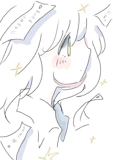 #横顔載せたらブァーって拡散されてフォローがいっぱい来るって聞いた 
