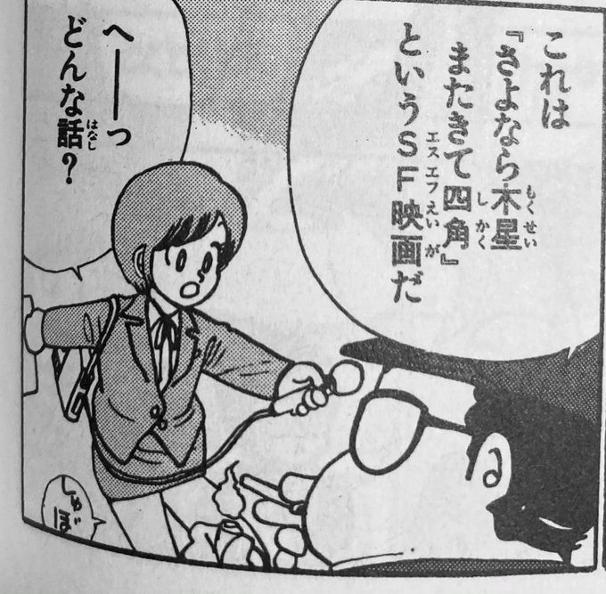 シン を含むマンガ一覧 いいね順 18ページ ツイコミ 仮