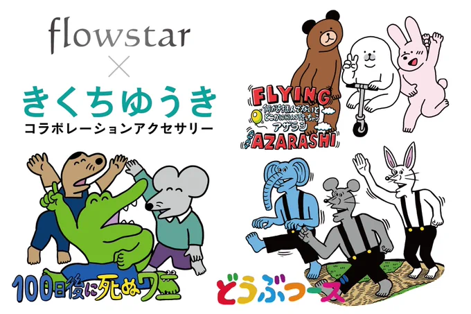 ???なんと???
描いた漫画のキャラクターをシルバーアクセサリーにしてもらいました。✨嬉しい✨?
ここで詳しく見れます↓
https://t.co/0PfLYgKToH 