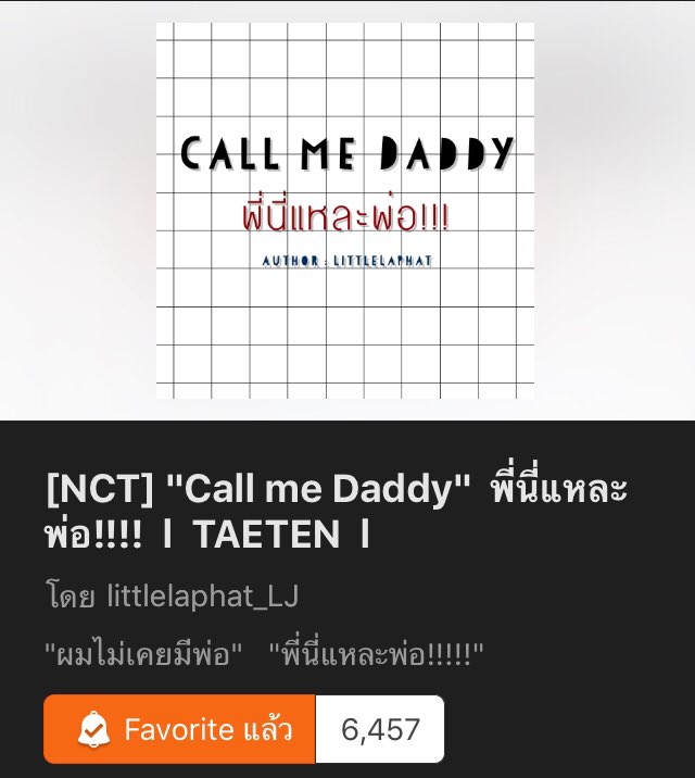 TTleefam's tweet photo. แทเตนล์ mpreg ที่สุดในหัวใจ♥️ มันแบบ เรา หัวใจ คุณไรท์ นะคะ 🥺 #taeten https://t.co/II8IxcgmPV