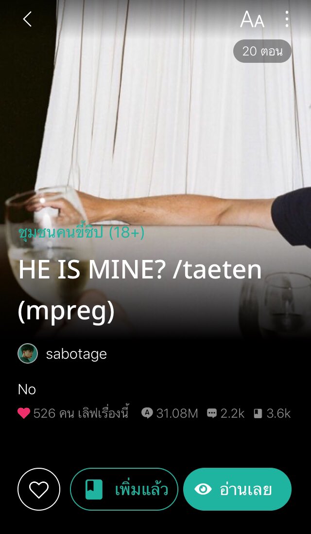 TTleefam's tweet photo. แทเตนล์ mpreg ที่สุดในหัวใจ♥️ มันแบบ เรา หัวใจ คุณไรท์ นะคะ 🥺 #taeten https://t.co/II8IxcgmPV