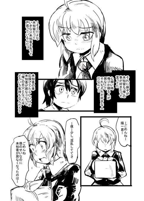 小話11-47 #オリジナル #昔のネーム https://t.co/5npeDVBrx5 