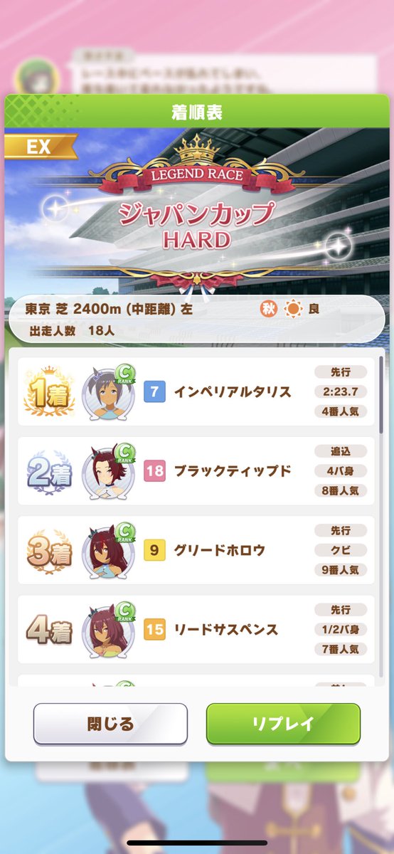 mhr4682's tweet photo. シンボリルドルフとの熱い闘い https://t.co/Sy4vYGHjOv