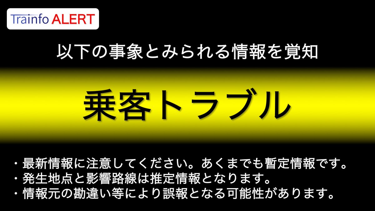 八高線 高麗川 高崎 のtwitter検索結果 Yahoo リアルタイム検索 八高線 高麗川 高崎 のtwitter検索結果 Yahoo リアルタイム検索