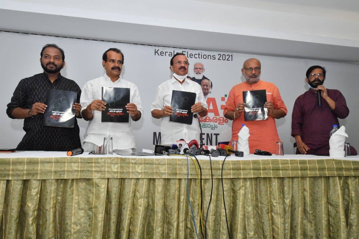 പിണറായി സര്‍ക്കാരിന്റെ കുറ്റകൃത്യങ്ങളുമായി എന്‍ഡിഎ കുറ്റപത്രം കേന്ദ്രമന്ത്രി സദാനന്ദ ഗൗഡ പുറത്തിറക്കി.
#ChargeSheet | #KeralaElections | <a href="/DVSadanandGowda/">Sadananda Gowda</a>.