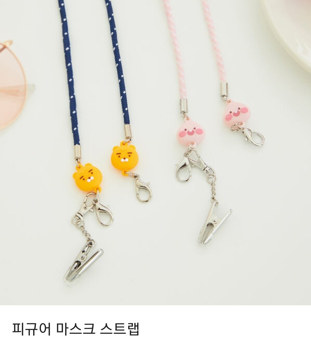 🍊 #신화_23주년_축하해 
🍊 신화 데뷔 23주년 기념 RT 이벤트 : )

🧡 알티 해주시신분 중 3명 추첨
🧡 2021년 3월 24일 밤 당발
🧡 상품은 음료 기프티콘 2명, 마스크스트랩 1명^^