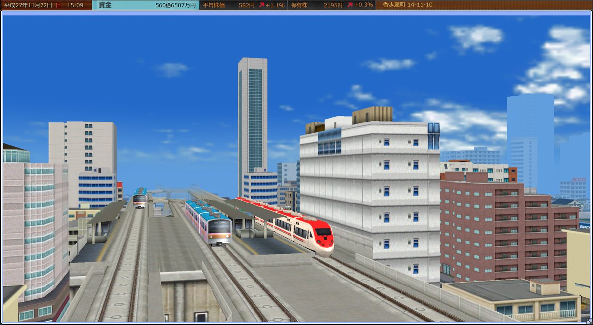 A列車で行こうpc Hashtag On Twitter