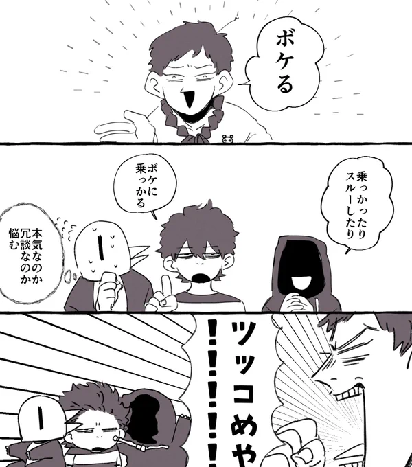 こういう流れ好き 