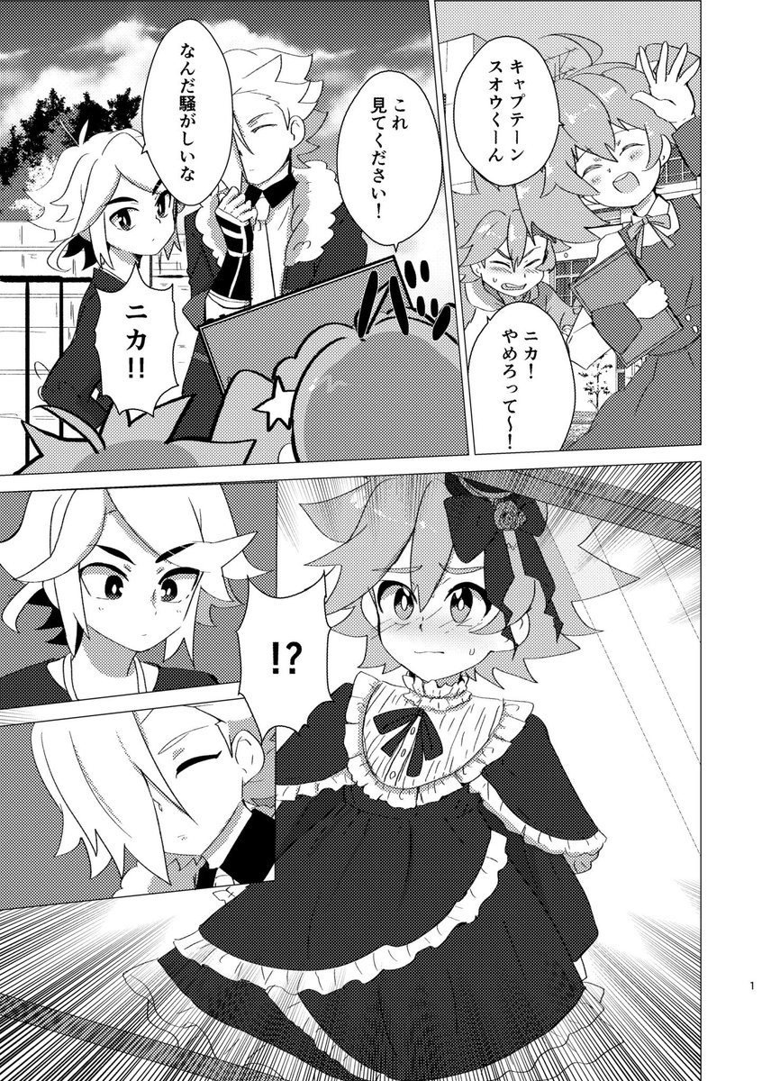 【新刊のお知らせ】
3/28の朱墨爛漫にて墨江女装本が出ます 色々あって女装して御朱印の胸ぐら掴んで絞め落とすけどハッピーエンドなスオフブなんで当日はよろしくお願いいたします!
本文20p/全年齢/400円(予定)
#ETERNAL_SHOWDOWN
#朱墨爛漫