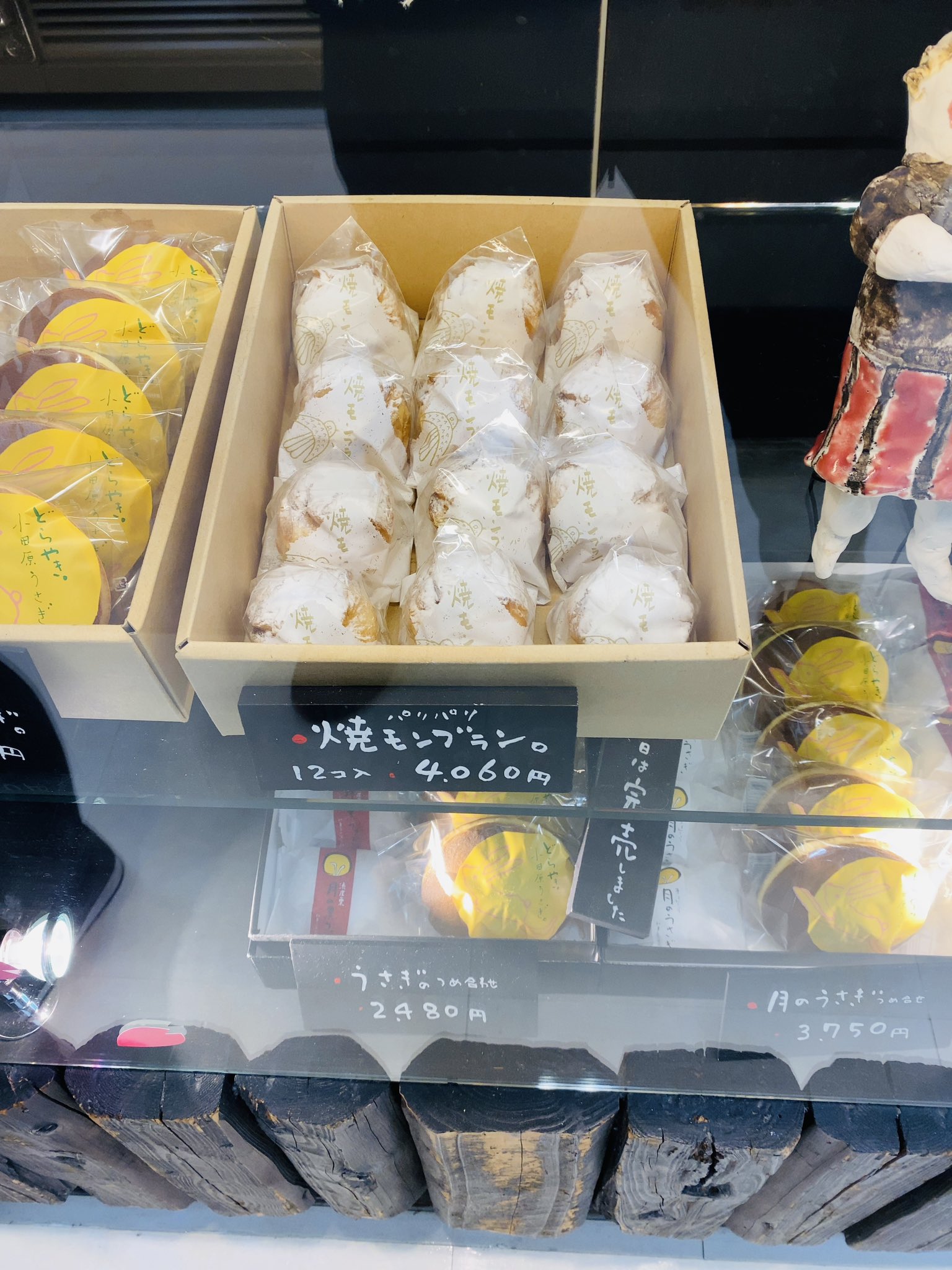 Nori Muramatsu そしていつもの焼きモンブランを 小田原にわざわざ買いに行く価値ある悶絶級の美味しい 焼きモンブラン 外パリパリで 中しっとり おすすめです 焼きモンブラン 夢屋菜の花 ラスカ小田原 T Co Hfz4kkiinw Twitter