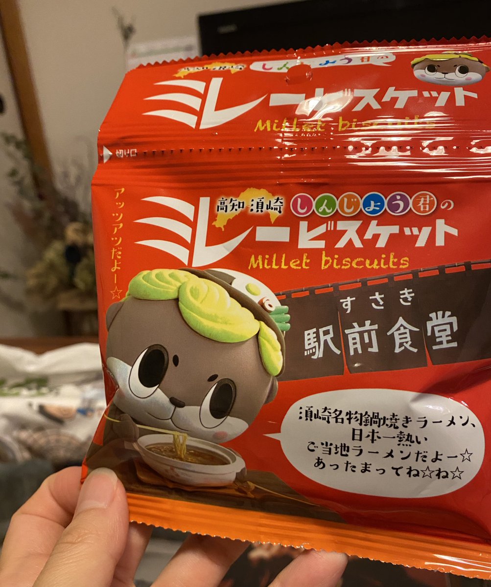 Maaakooow の画像 動画一覧 Whotwi グラフィカルtwitter分析