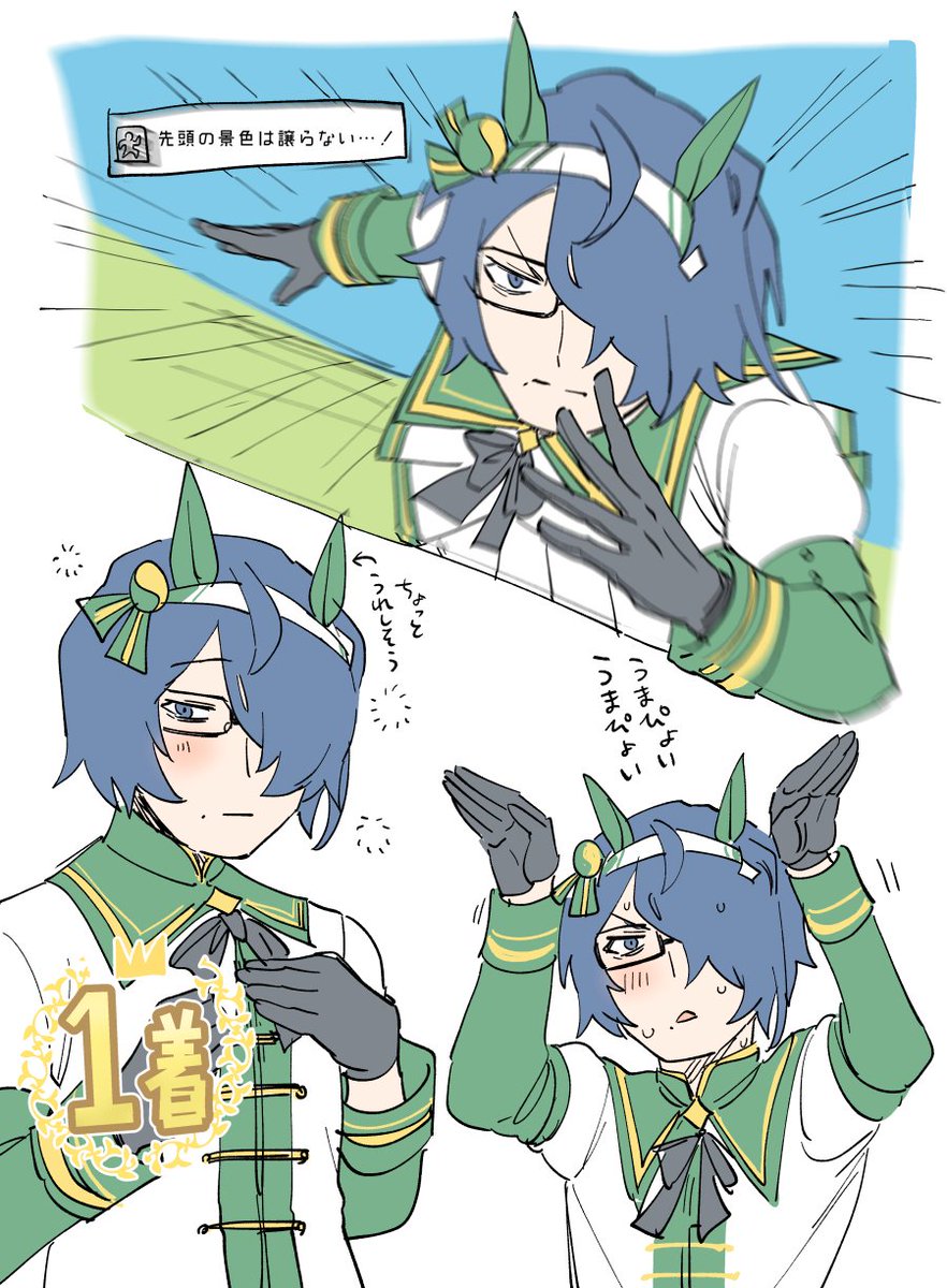 ホヨ娘 #比留間班 