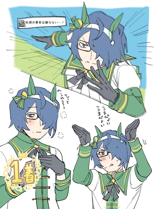 ホヨ娘 #比留間班 