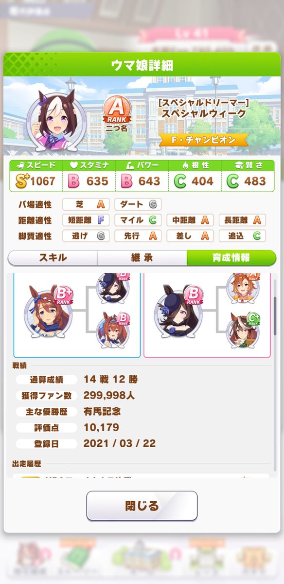 Rifumas On Twitter å¤šå°'ã‚ã‚‹ã‹ã¯ã‚ã‹ã‚