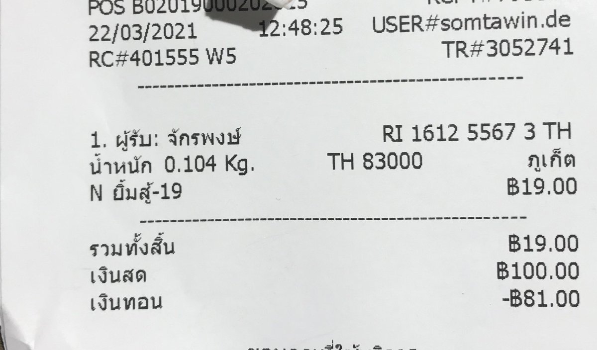 ✨Atomshop☘️พักร้าน📣รอโควิด tweet media