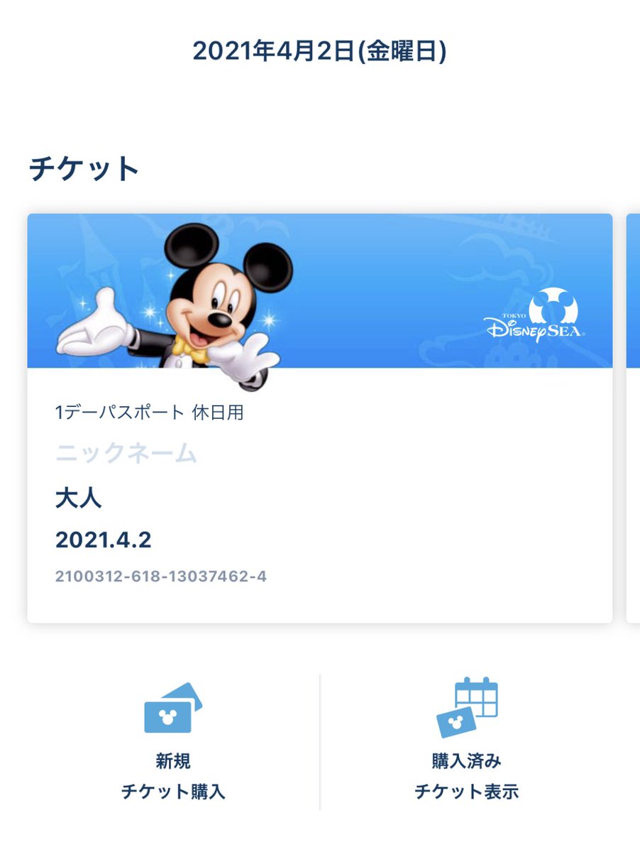 Felicity_SA's tweet photo. いえーい！！！！ https://t.co/XxLD8zNQY1