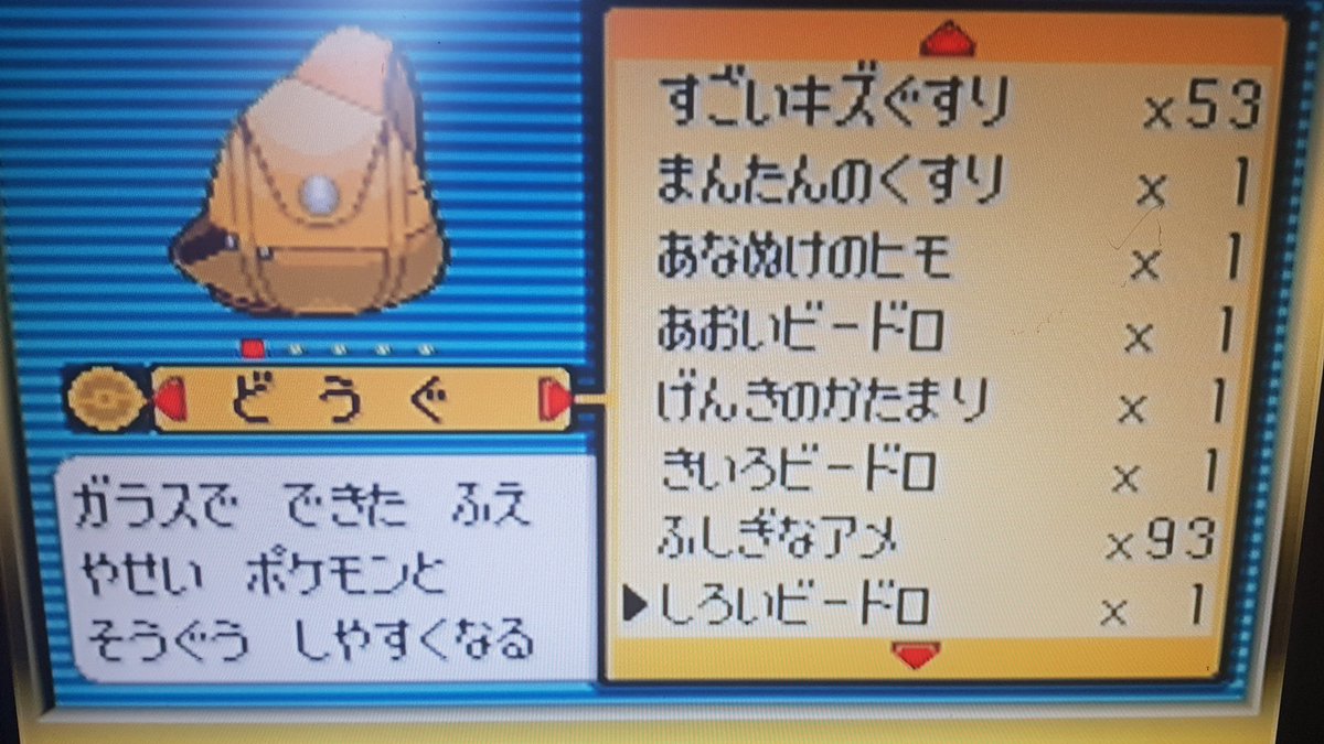 تويتر りゅうき على تويتر Damianvictini なるほど 色違いを ゲットするなら Masuda Methot が一番有効な手段ですよね でも Masuda Methot は 第四世代の ダイヤモンド パール以降でないと 確率が 上がらないようです 日本語版で ポケモンを プレイするのは تويتر りゅうき على تويتر Damianvictini なるほど 色違いを ゲットするなら Masuda Methot が一番有効な手段ですよね でも Masuda Methot は 第四世代の ダイヤモンド パール以降でないと 確率が 上がらないようです 日本語版で ポケモンを プレイするのは